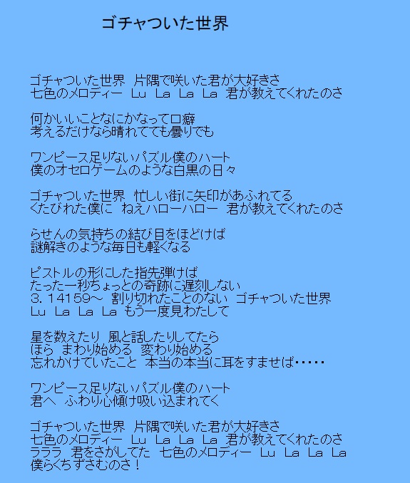 ハヤシケイ Kei うわーーおそらくこれっぽいです ありがとうございます 小骨が取れました Twitter