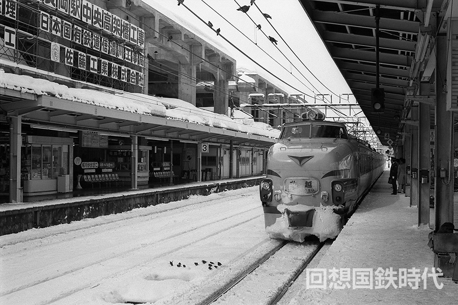 回想国鉄時代 (@jp_nationalrail) / Posts / X