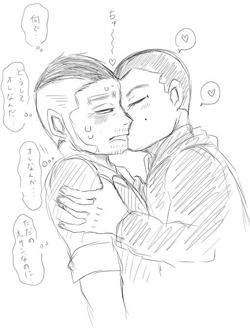 【うさかど】
ちゅ〜〜〜〜〜〜〜〜〜〜〜 