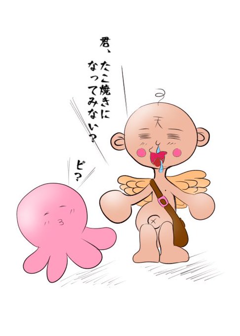 テンテンのtwitterイラスト検索結果 古い順