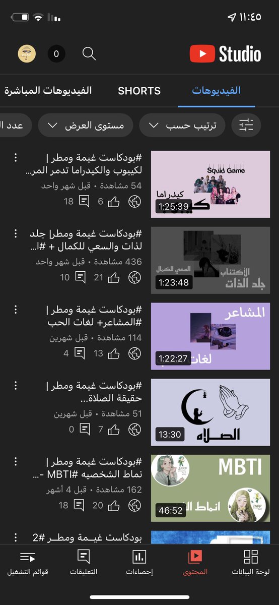clouds_rainxx's tweet photo. @56_twilight ايش رايكم تسمعون بودكاستنا كمان وتدعموناا انا وصديقتي دمانا تونا جدد وبودكاستنا مافيه موسيقا يناسبكم في رمضان وهو سوالف و ارائنا الشخصيه وتجاربنا مع المواضيع اللي نطرحها وكلكم تنورونا 🥹🫶🏻❤️❤️ https://t.co/xQugKYaB2d