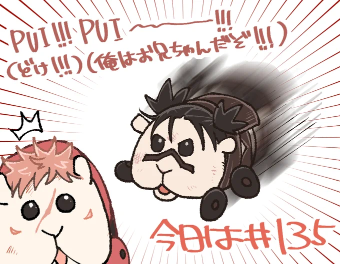 もるコラボうれしすぎて再掲 