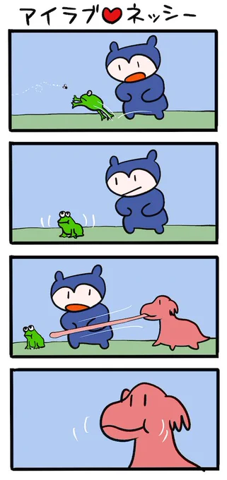 大自然の法則 #ネッシーマンガ 