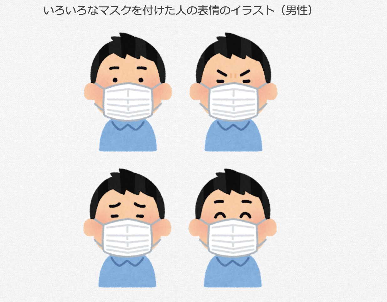 ｶﾞﾁﾊﾞﾁ Gachibachi Twitter