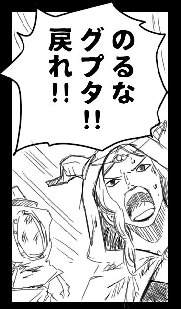 オーバーポイントさん(@GpNYTpgLkzEPc27 )のリプが良すぎて描いてしまった😂 
