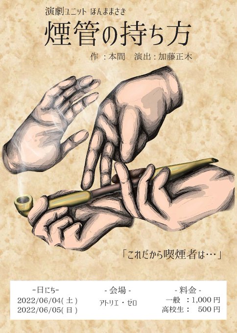 煙管 ビードロ Esupport Vn