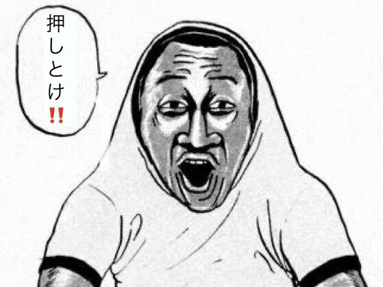 君が誰であろうと関係ない...
俺は君を全力で応援する...
俺のフォローで君が喜ぶのなら...
喜んでフォローバックするよ...
そしてRTも当然する...

俺をフォローしないという選択肢はねぇって事だなww

#フォロバ100パーセント勇気
#相互フォロー最強説
#君は本当にフォロバ100なのか
