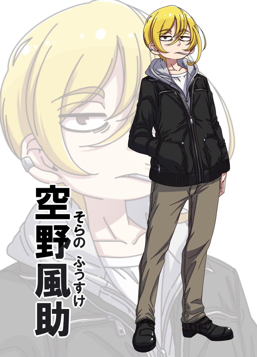 新規のTRPG探索者 No.73 