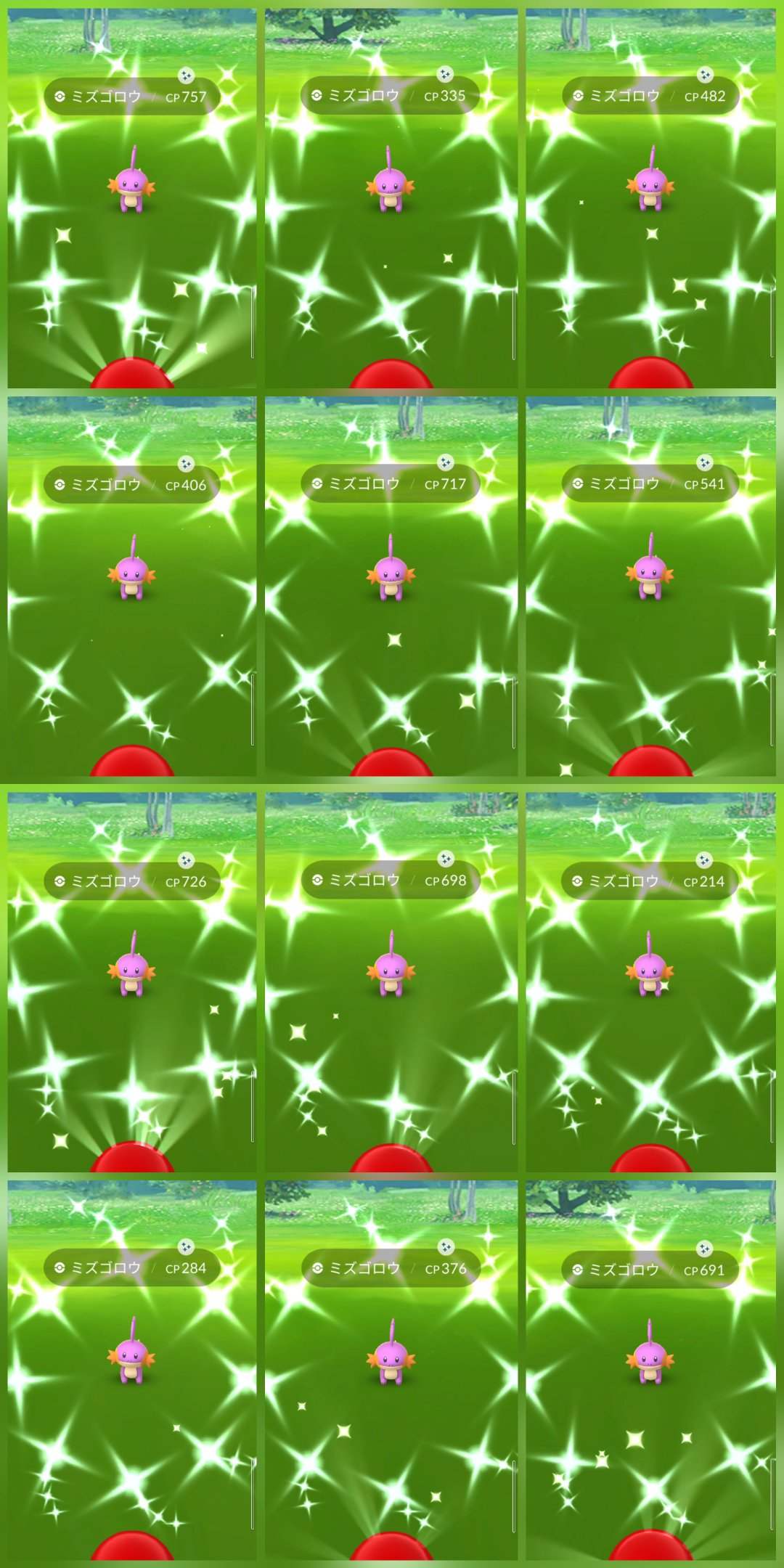 色違いのみポケモンgo 1306日目 ノックス Knox Challenge Twitter