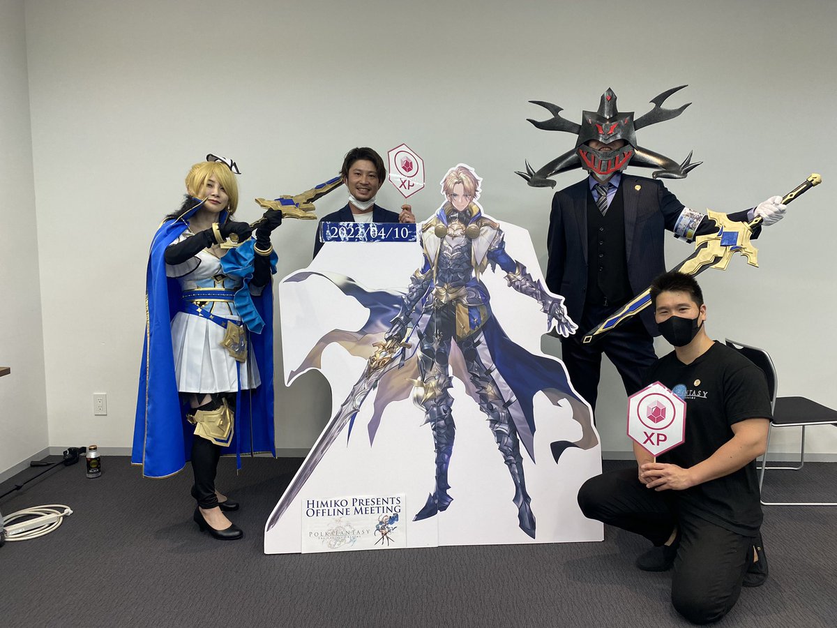 ikupus's tweet photo. ポルカファンタジーオフ会行って参りました！
ALEXにも会えたし、ユタリンにも会えたしhappy！！

運営の皆様、色々とありがとうございました！！また、是非情報交流できる機会を宜しくお願いします！！！！
#ポルカファンタジーオフ会
#PolkaFantasy https://t.co/q9cOgEOq5J