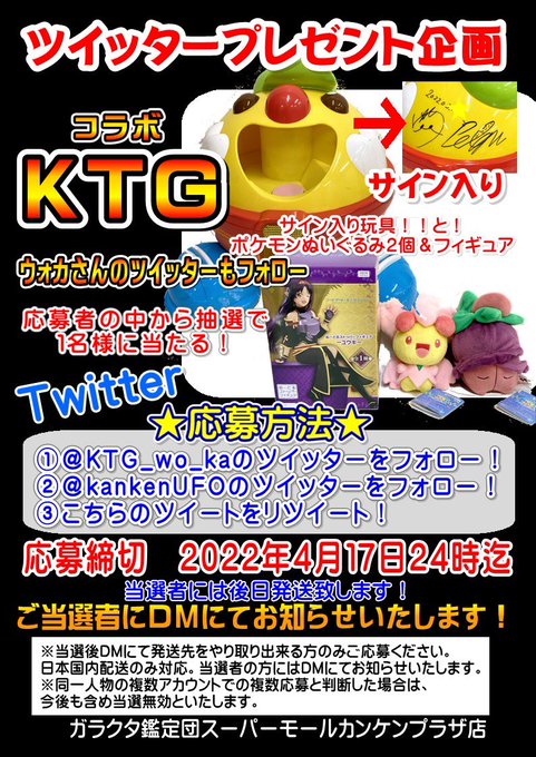 大人気新作 ポケットモンスタープラチナとムーンと逃走中と進撃の巨人 携帯用ゲームソフト Assuredoh Co Uk