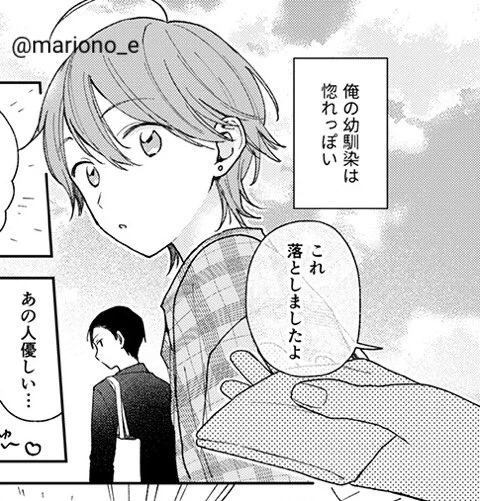 単発漫画描いてます✍️ 