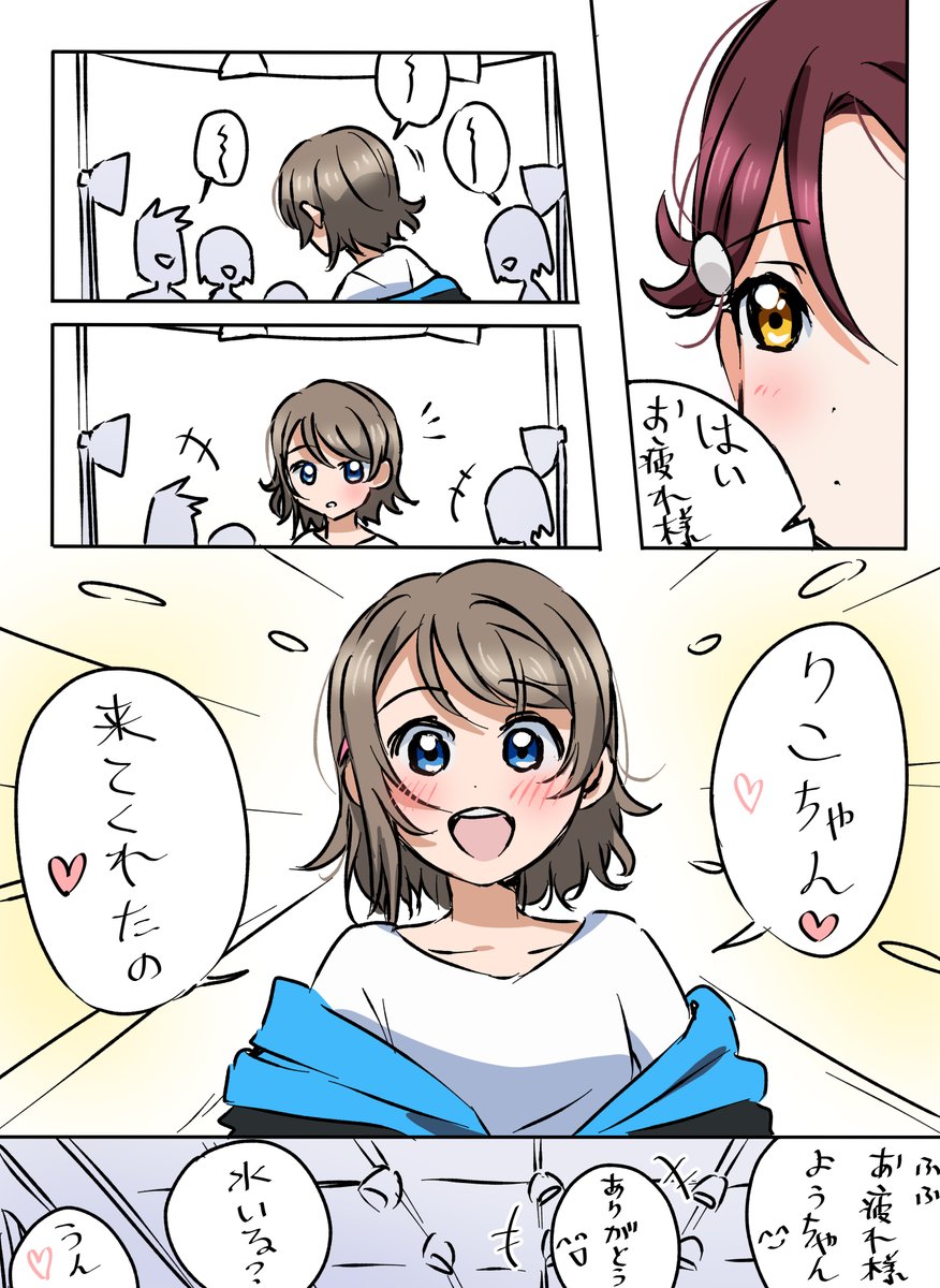 撮影の手伝いの話⚓️🌸💕☺️ https://t.co/MlBAGM0E4r 