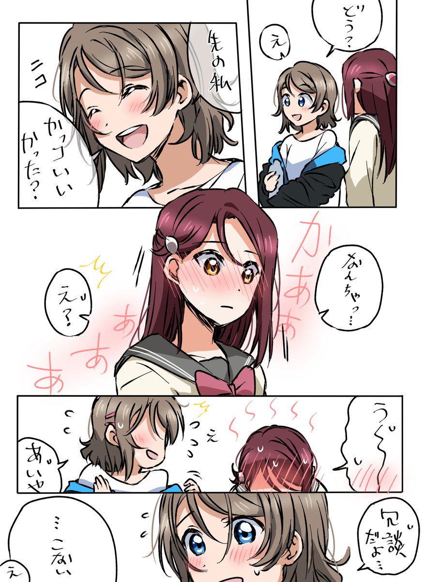 撮影の手伝いの話⚓️🌸💕☺️ https://t.co/MlBAGM0E4r 