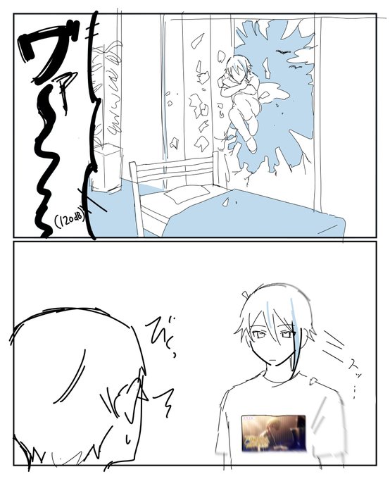 流石はオレ……かっこいいな。 