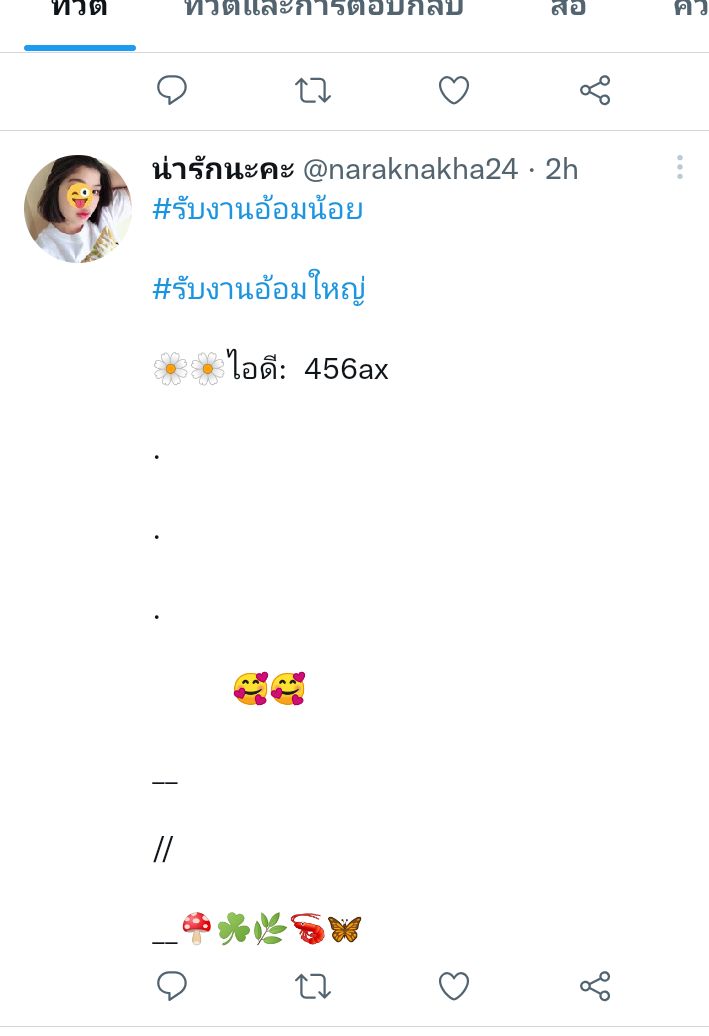 nak_wiw's tweet photo. รีวิวคับ คนเดียวกัน
เร่งเวลามากมีกลิ่นตัว สำหรับผม0
#นักเที่ยวราตรี
#รับงานอ้อมน้อย 
#รับงานอ้อมใหญ่ https://t.co/bUgd050S6f