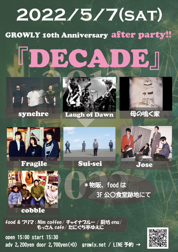 Josejp_official's tweet photo. 【NEXT LIVE】
2022年5月7日 (土) 京都GROWLY
GROWLY 10th Anniversary!!-後夜祭-
"DECADE"
w/
母の鳴く家
synchre(東京)
cobble
Laugh of Dawn
fragile
Sui-sei
food&amp;フリマ:
Nim coffee
チャイナブルー
厨坊enu
もっさん
たにぐち亭ゆえに (3F公〇食堂)

OP/ST→15:00/15:30
adv/door→¥2,200/¥2,700 https://t.co/p6R5glIjtd