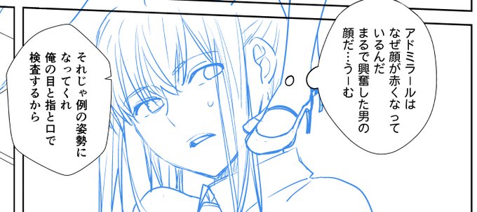 花粉症で目がもげそうになりながら下書きしてる 