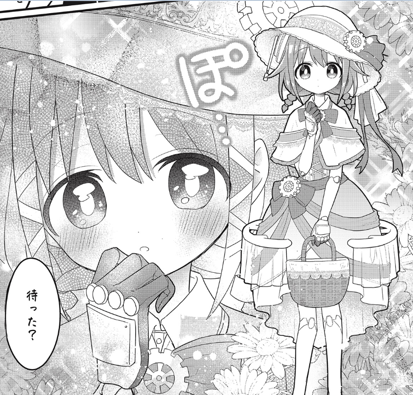 ちゃんとカワイイ重視のシーンも沢山あるので…どうぞよろしく…! 