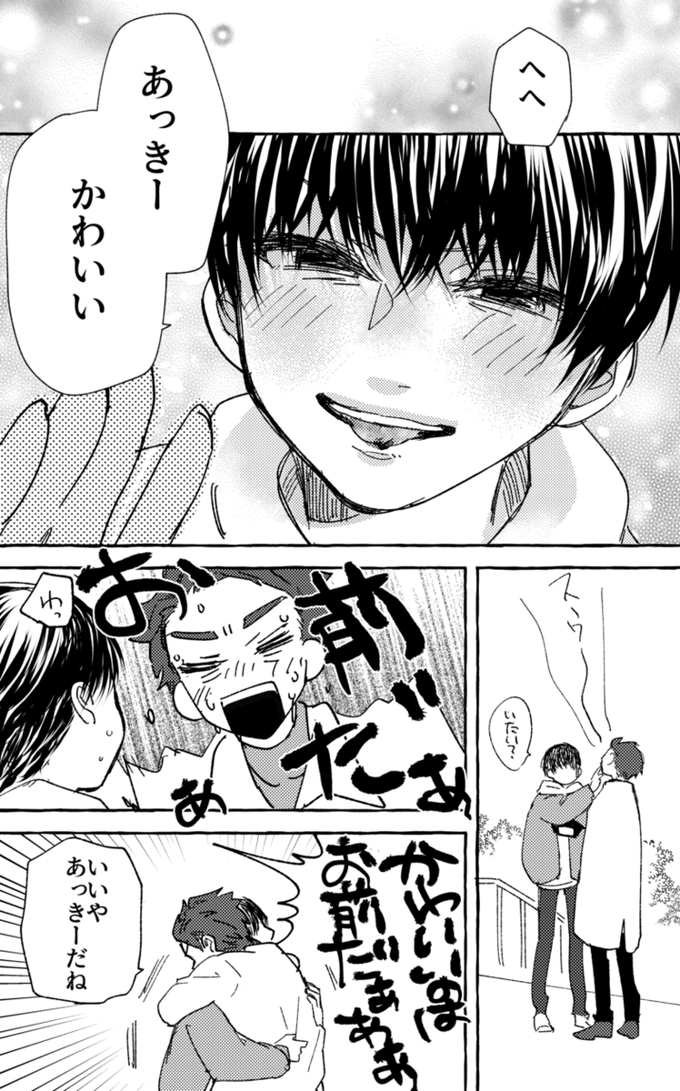 ② 