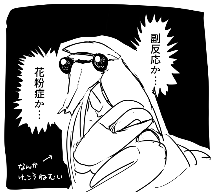 打ってから6時間の雑ザリガ日記 