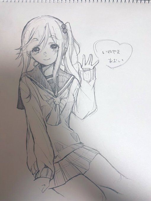 アナログで犬子! 