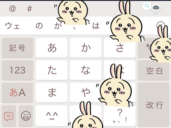 ヤハでお前出てくるんか 