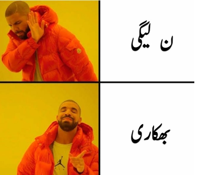 Muhamma03785237's tweet photo. #امپورٹڈ_حکومت_نامنظور
#سامراج_نامنظور 
#امپورٹڈ_گورنمنٹ_نامنظور 
#ImranKhan 
#ShehbazSharif 
#Beggars_Cant_be_Choosers 
#Beggars 
#ImportedGovtNotAcceptable 
#ImportedGovernmentRejected https://t.co/6gyNLbGdyQ