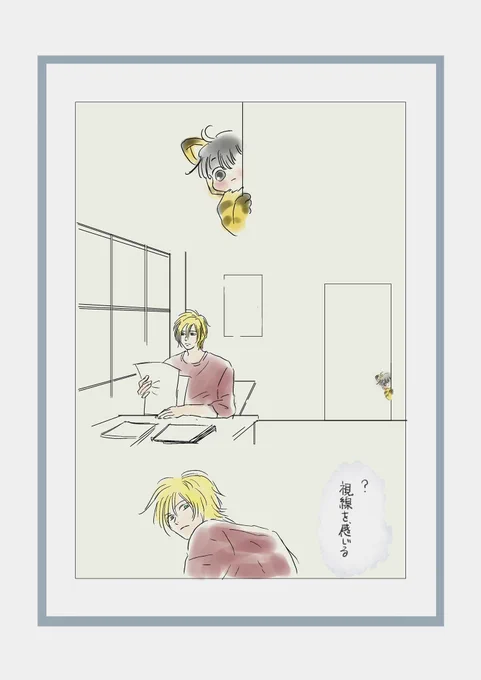 アッシと英ちゃん 114
『タレミミ🐯‥‥の威力』 