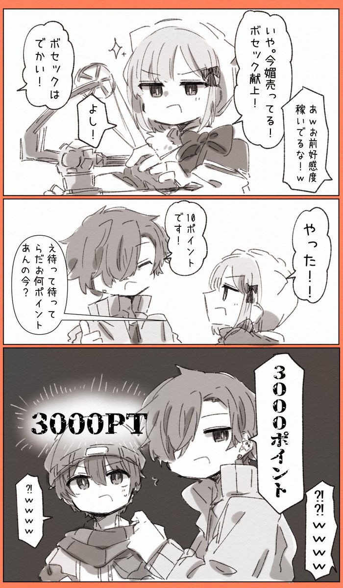 ヘラに対して天才の返しをする人と、扱いを心得てる人と、正解の対応をする人 https://t.co/tBu4pTfr1g