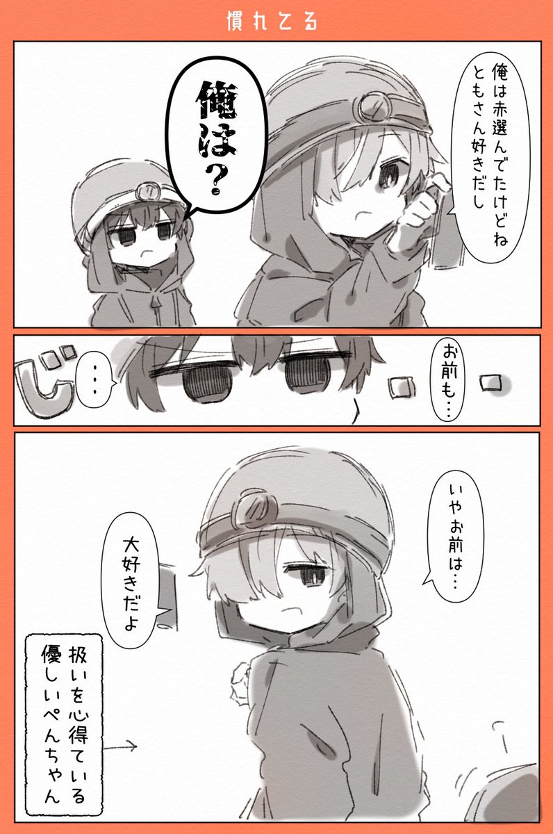 ヘラに対して天才の返しをする人と、扱いを心得てる人と、正解の対応をする人 https://t.co/tBu4pTfr1g