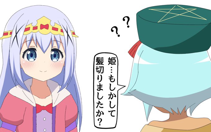 @SAxNA_AandBLive ^^💦 