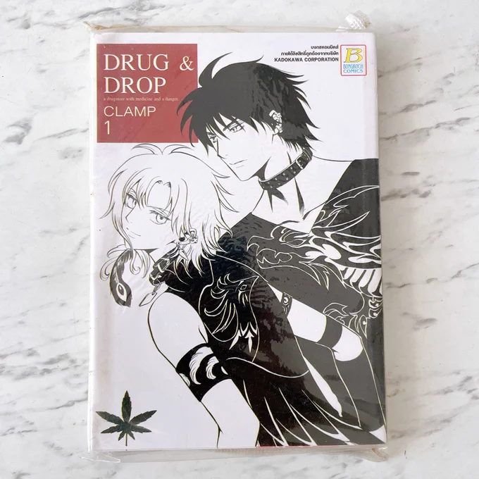 📚 Drug &amp; Drop 📚
- ของใหม่ในซีล ซื้อมาซ้ำค่ะ
- 45 บาท ส่ง 30/50 