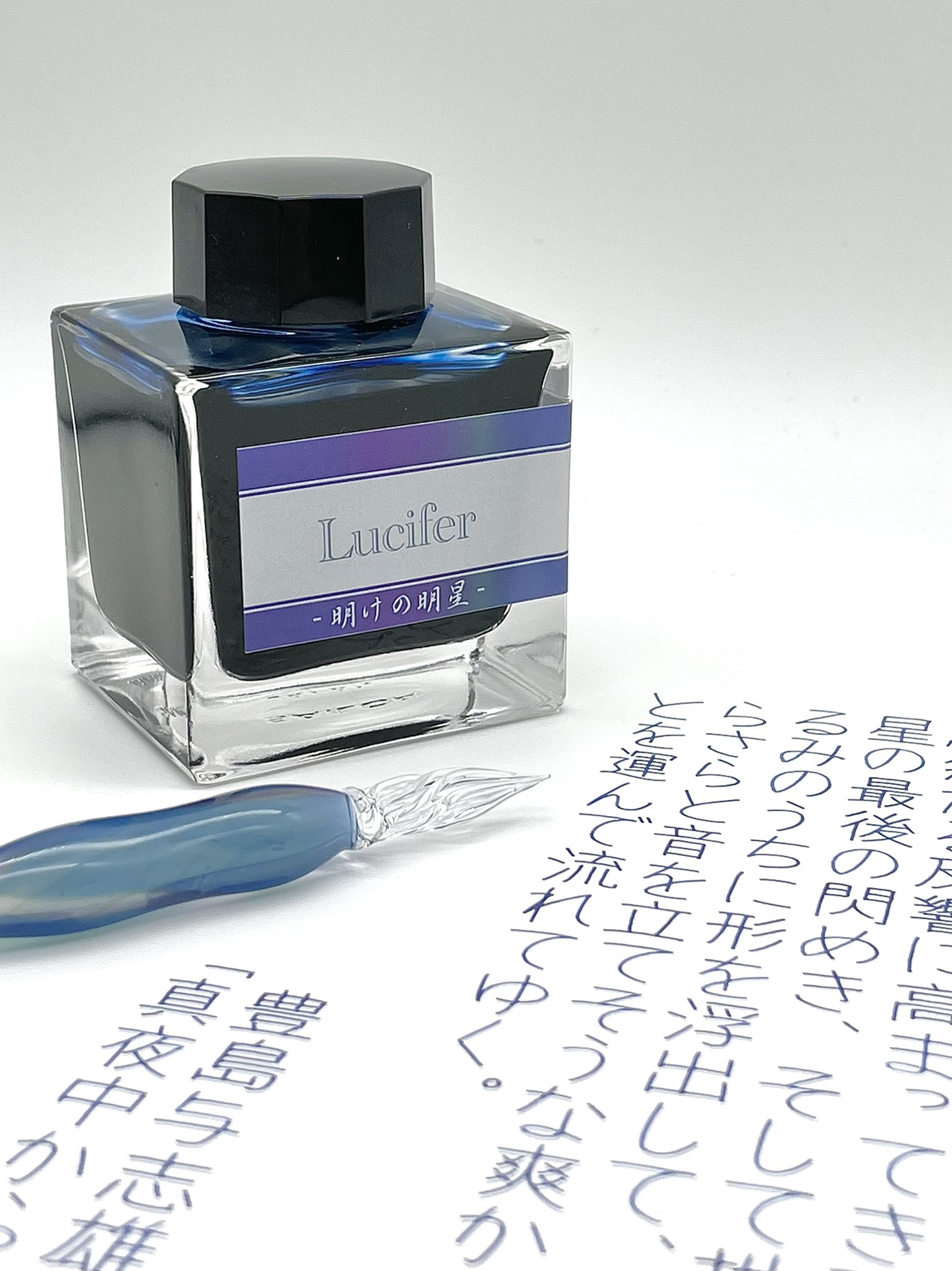 HASE硝子工房×ギフショナリーデルタLucifer-明けの明星ガラスペン