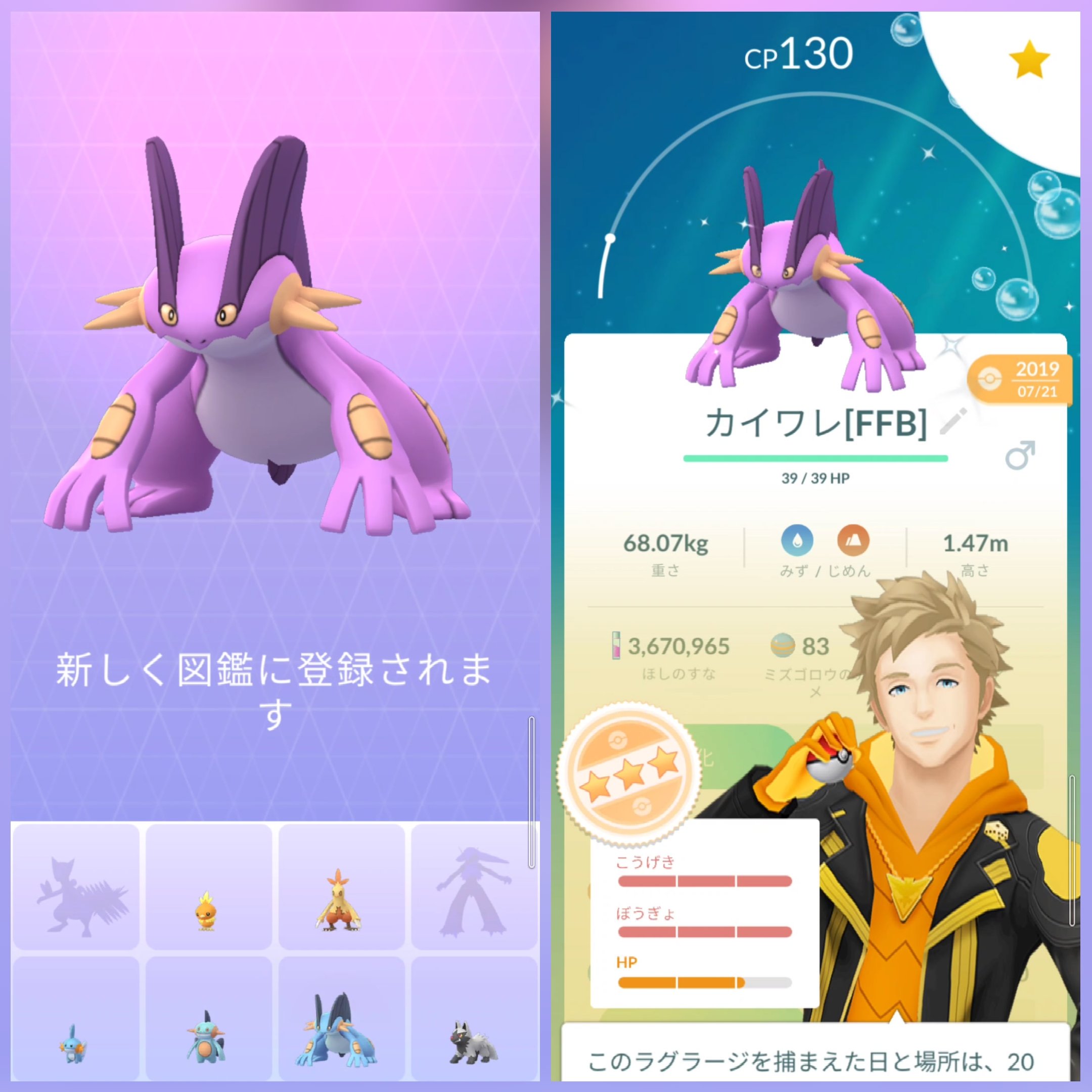 色違いのみポケモンgo 1306日目 ノックス Knox Challenge Twitter