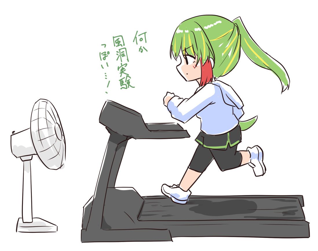 扇風機+ルームランナー 