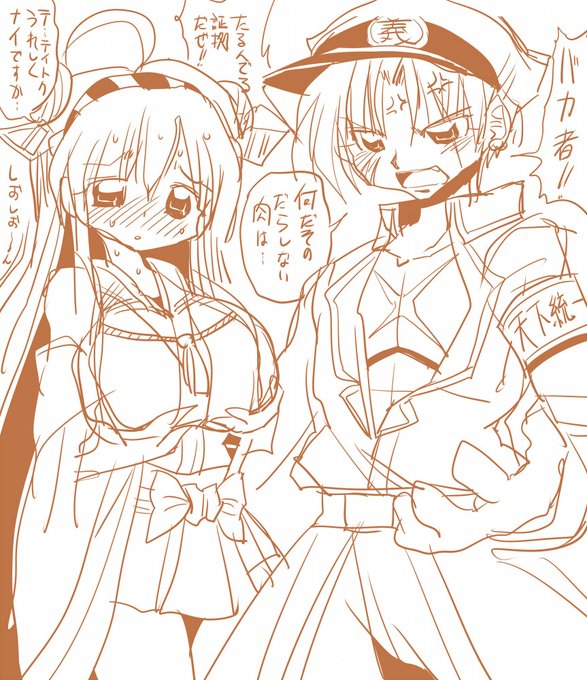 #艦これ #艦隊これくしょん 昔描いた俺式提督 