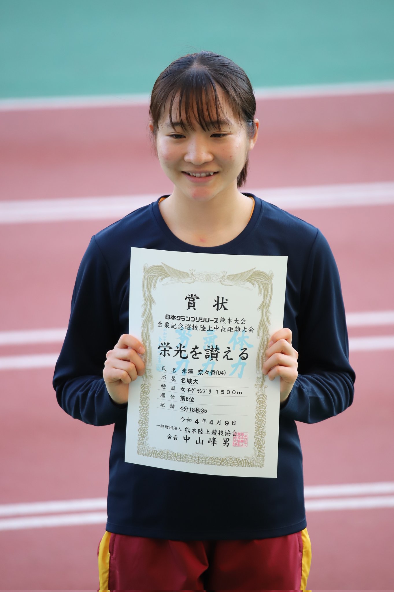 こいで Yoshi 44g Twitter