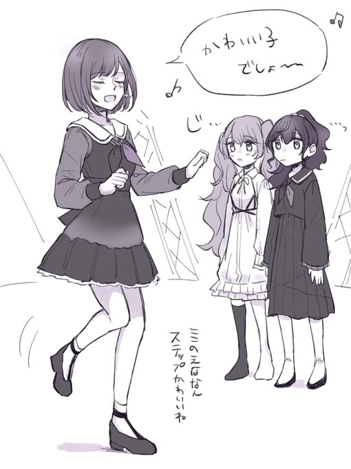 プロセカ グッズ まとめ 東雲絵名 朝比奈まふゆ 多め プロセカ グッズ まとめ 東雲絵名 朝比奈まふゆ 多め 東雲絵名/巡音