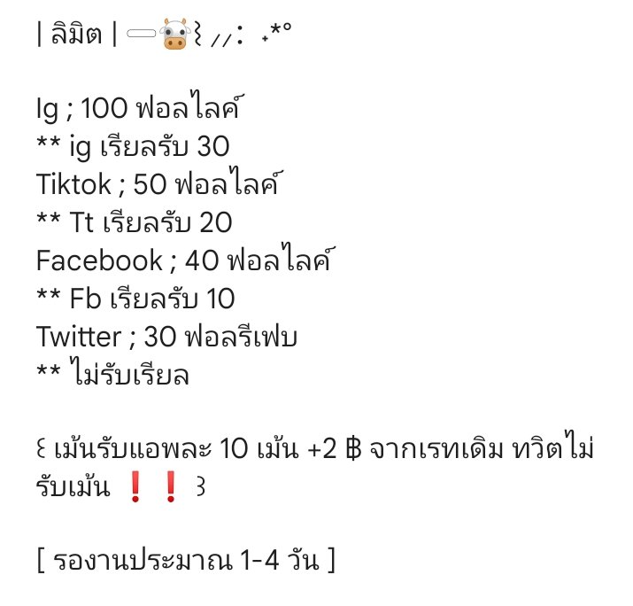 💐เปิดร้านนน🍇🌼
รับปั๊มฟอล/ปั๊มไลค์ ราคากำลังน่ารัก🥺🥺💐

สนใจติดต่อที่ DM

#รับปั้มฟอล #รับปั๊มไลค์ #ฟอลฟรี #แลกฟอลไอจี #แลกไลค์ไอจีเรียล