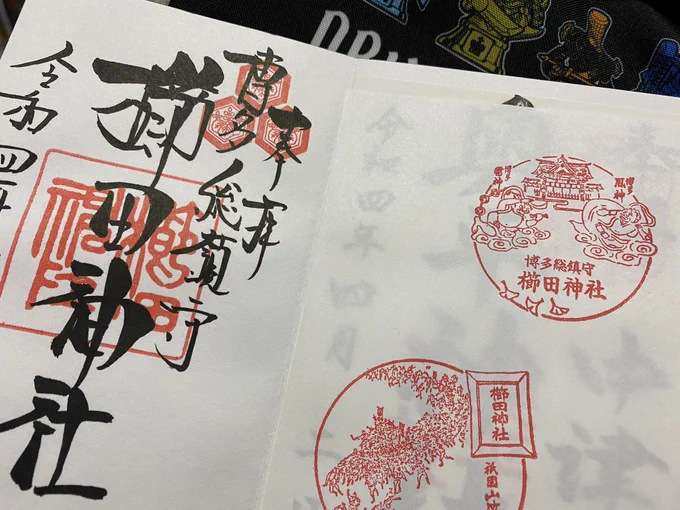 せっかくなので櫛田神社にもお参りした。挟んでくれる紙にスタンプ押してくれていてかわいかった。 
