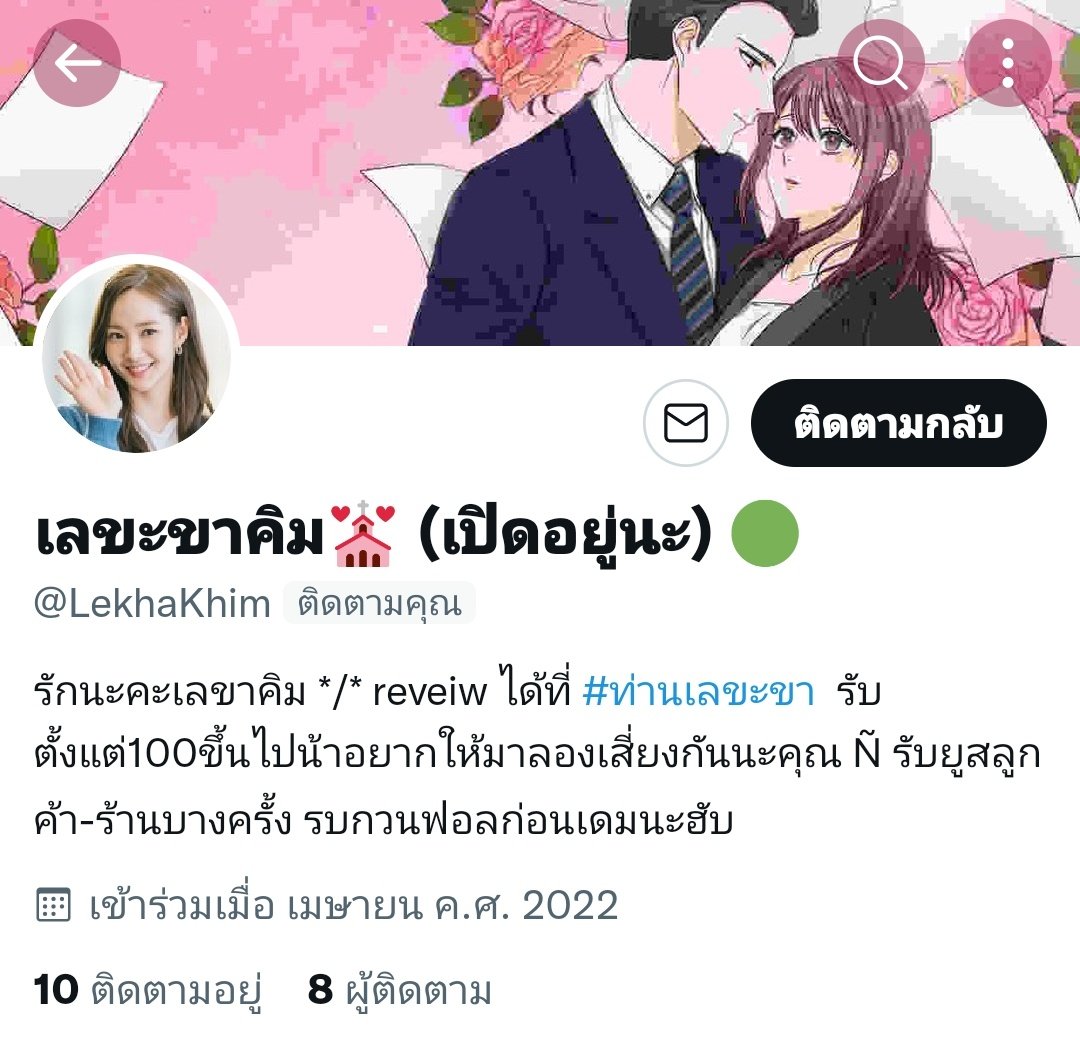 mm_min2908's tweet photo. ระวัง แอค คาดว่าคือ อิเจย์ ที่เคยโกง บัญชี ภูวดล กันธิยะ ณัฐณิชา อยู่บ้านคลอง กิตติพัตร��� ขัดมัน พัชราภรณ์ ธรรมกุล บชมันเยอะมากค่า #รับปั่นบาคาร่า #ปั่นบาคาร่า https://t.co/1ibBJAz2zL