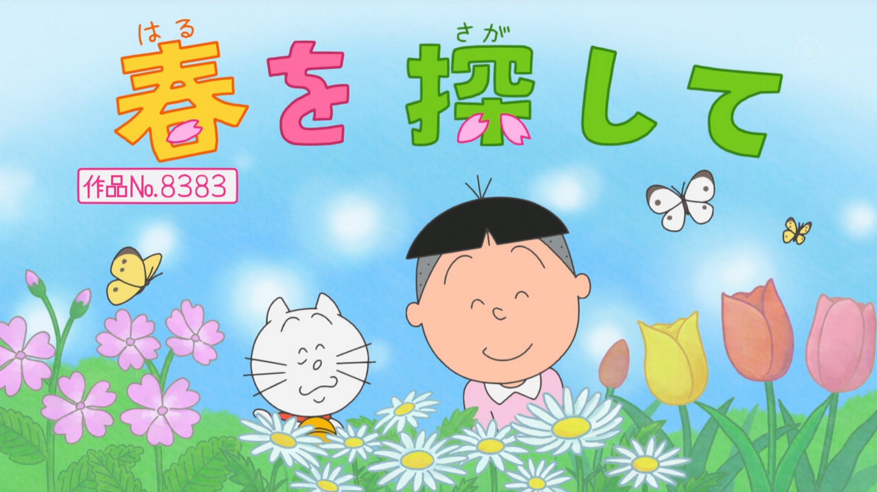 さかうえ様⭐︎おまとめ⭐︎送料込み くぼ🥌 on X: 