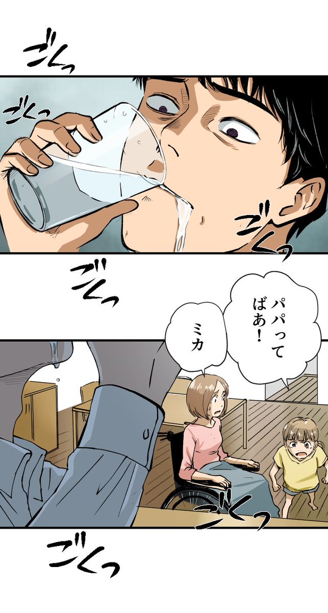 美人幽霊に誘惑され家庭崩壊した話【13】🎐
※ホラー注意(6/11) 