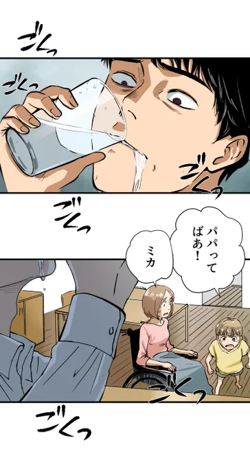 美人幽霊に誘惑され家庭崩壊した話【13】🎐
※ホラー注意(6/11) 