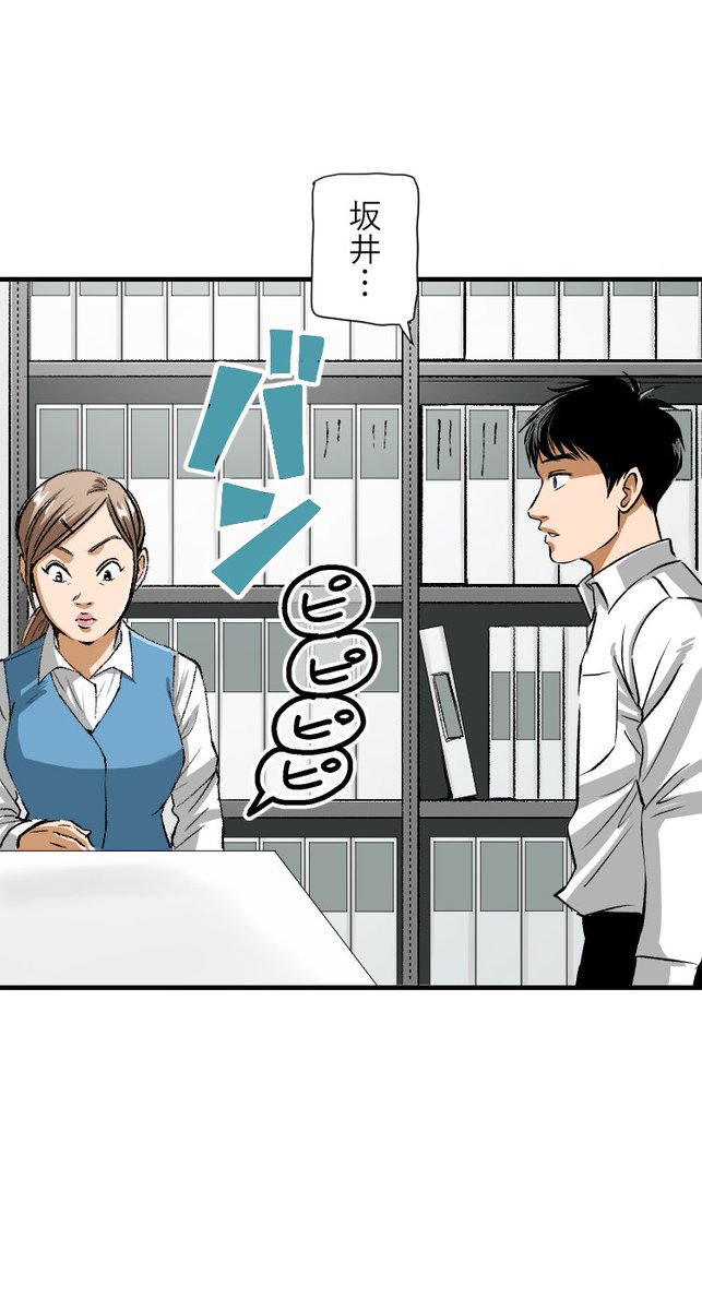 美人幽霊に誘惑され家庭崩壊した話【13】🎐
※ホラー注意(7/11) 