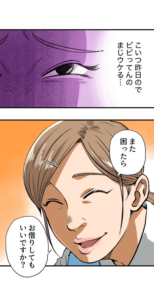 美人幽霊に誘惑され家庭崩壊した話【13】🎐
※ホラー注意(9/11) 