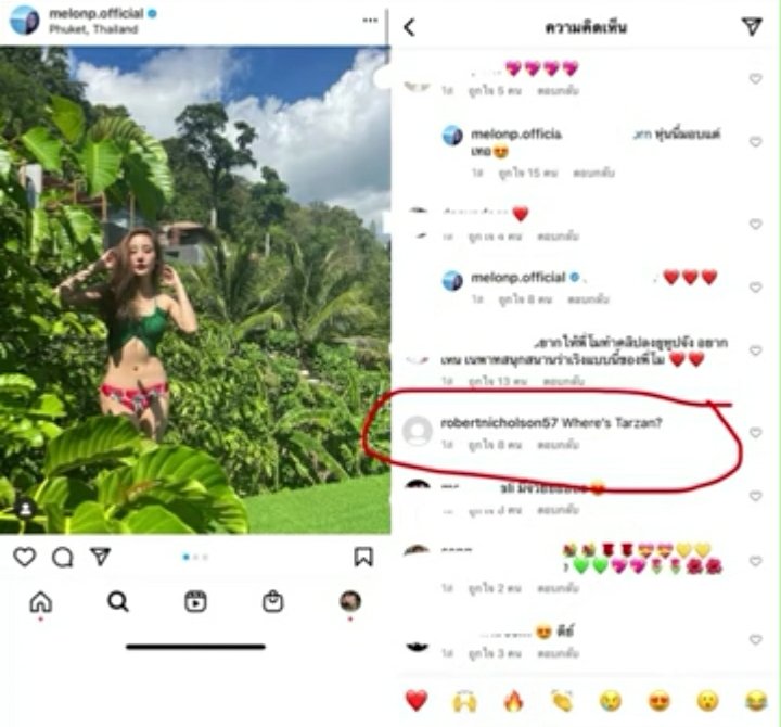 สีหะปาเต๊ะ tweet media