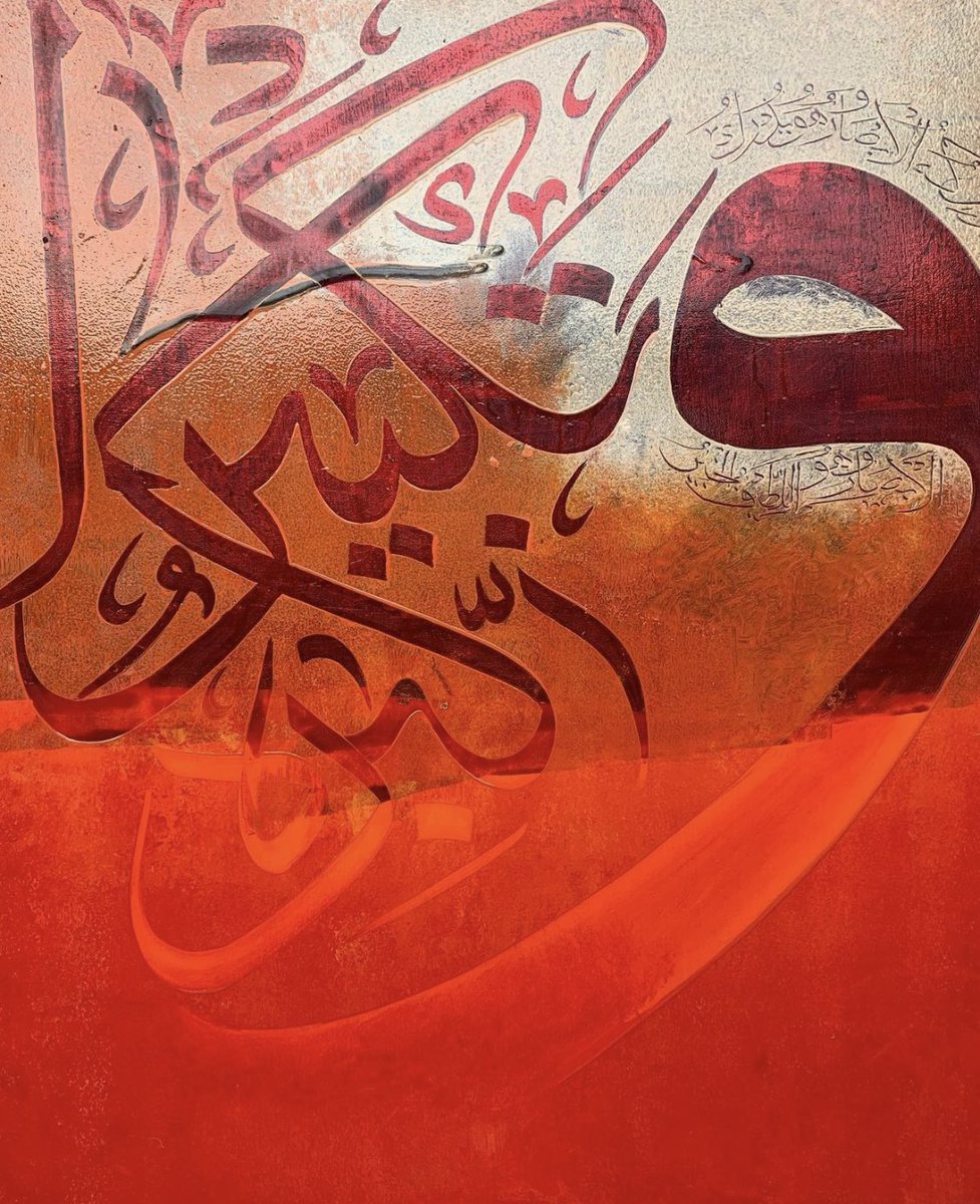 rezzalyshah's tweet photo. Looking Forward to the Fabulous Art Exhibition by Shela Tiwana at Nairang Galleries in Lahore, Chief Guest Mr Nayyar Ali Dada. Today, 10th April , 6 30pm #Lahore #Art #LahoreDiaries #Exhibition #Colours #Calligraphy #ShelaTiwana #RezzPR https://t.co/xESnNopLkE