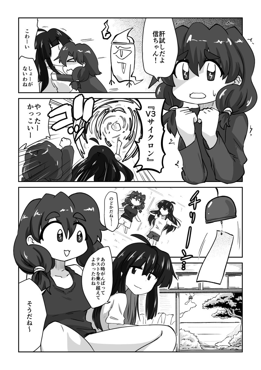 055話 姫崎棗は遊びたい

#リンガラーズ 